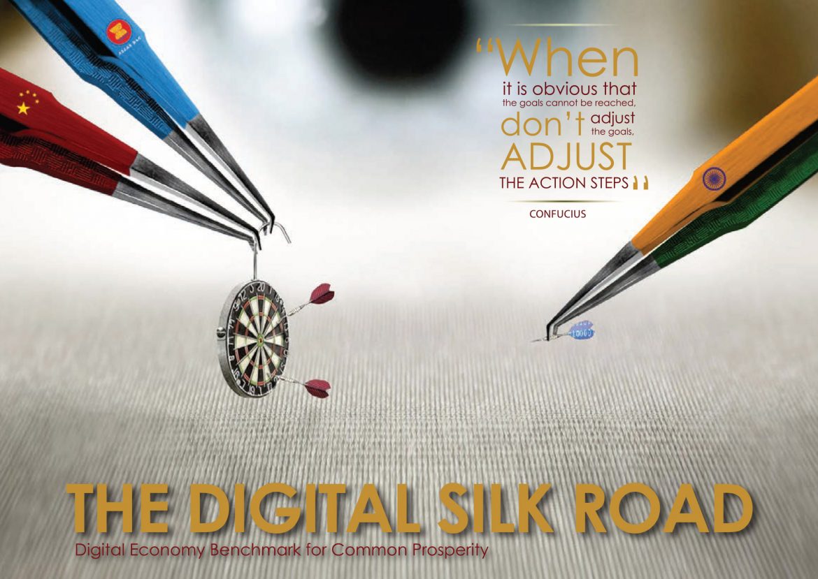 The Digital Silk Road